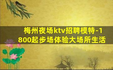 鞍山夜总会招聘